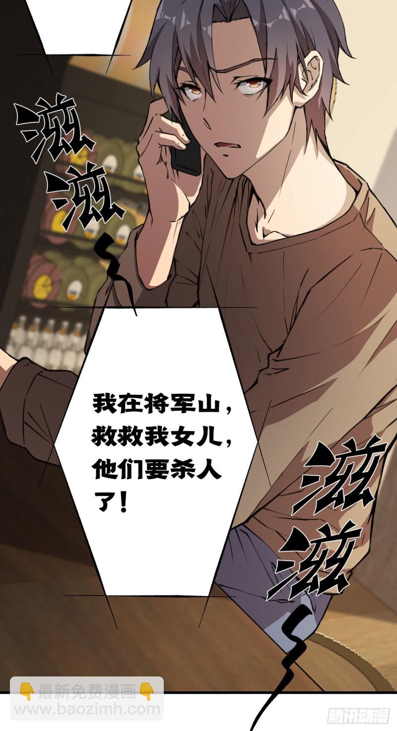 132-第177话