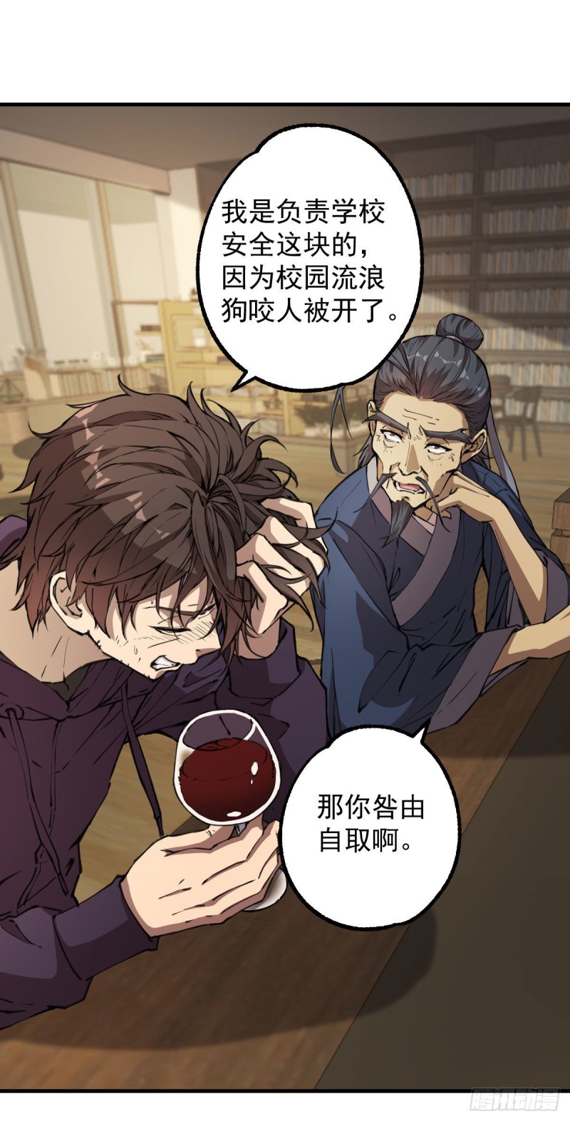 132-第177话