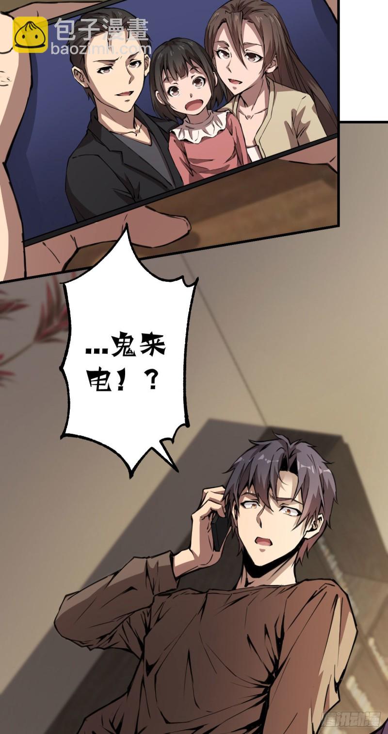 132-第177话
