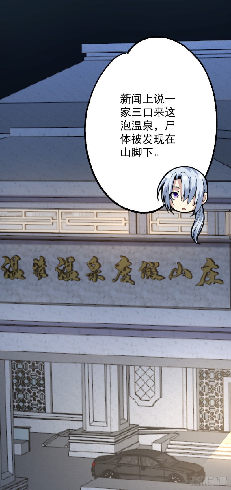 132-第177话