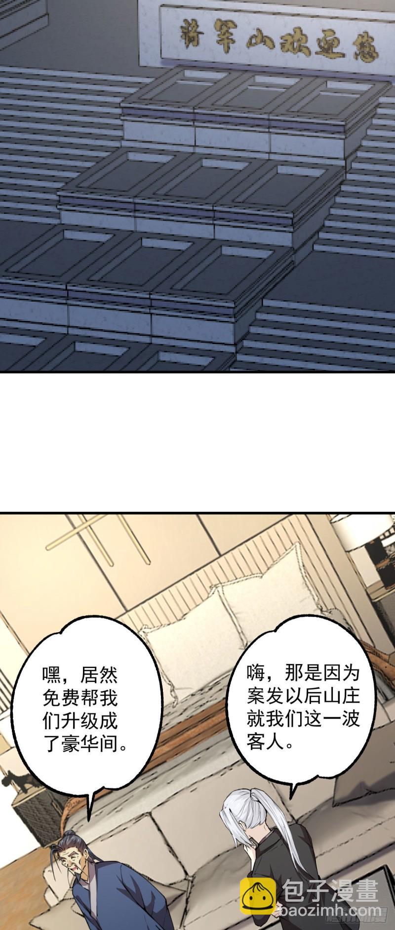 132-第177话