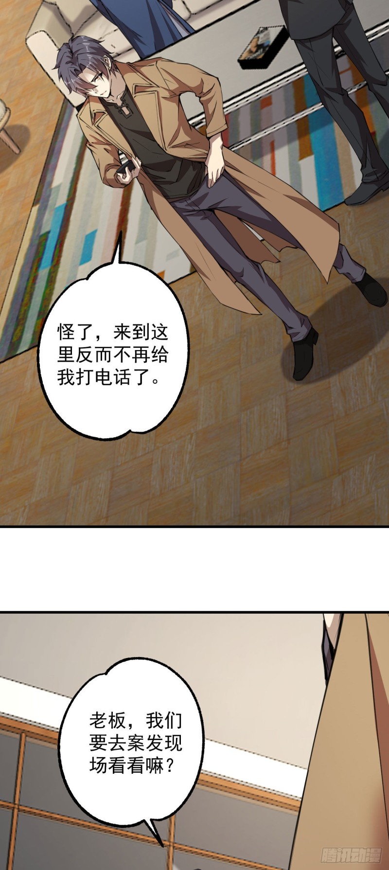 132-第177话