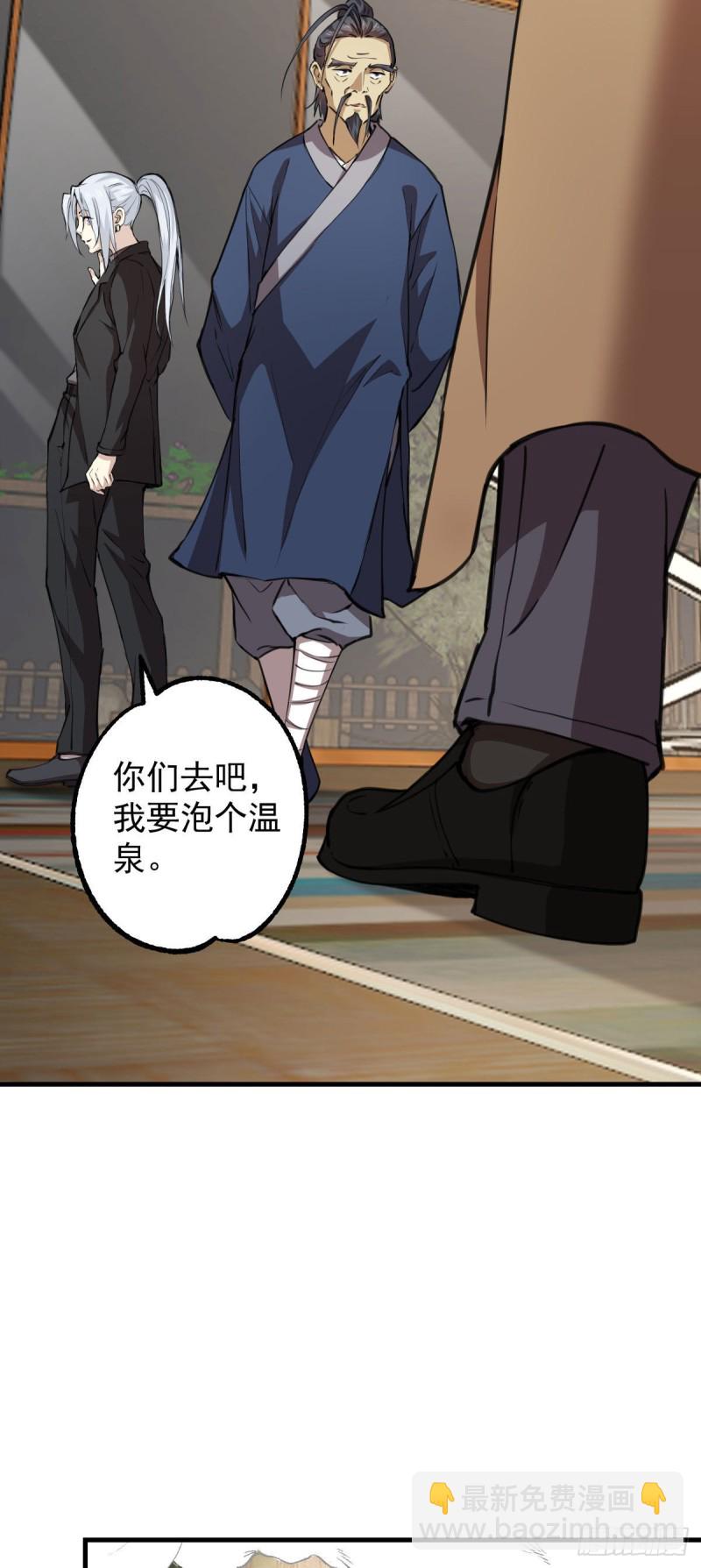 132-第177话