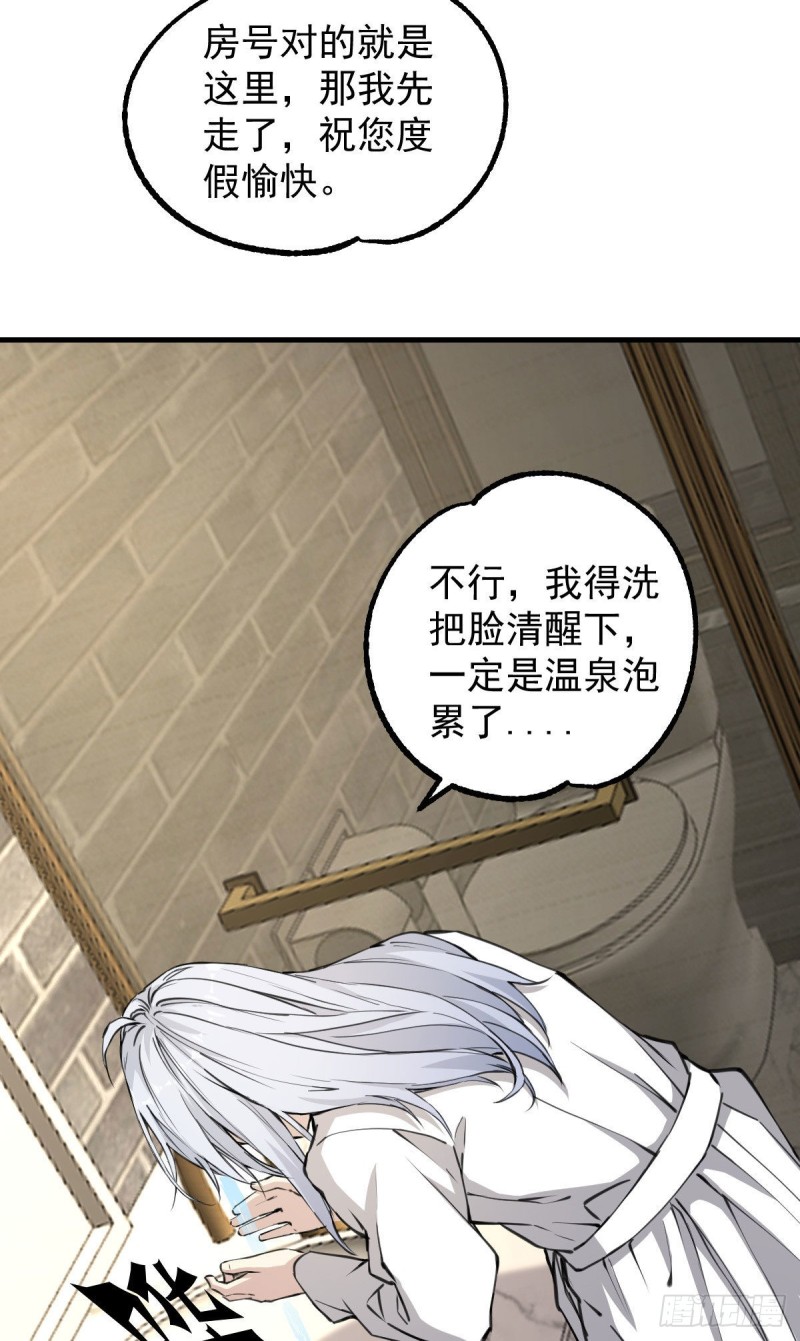 132-第177话