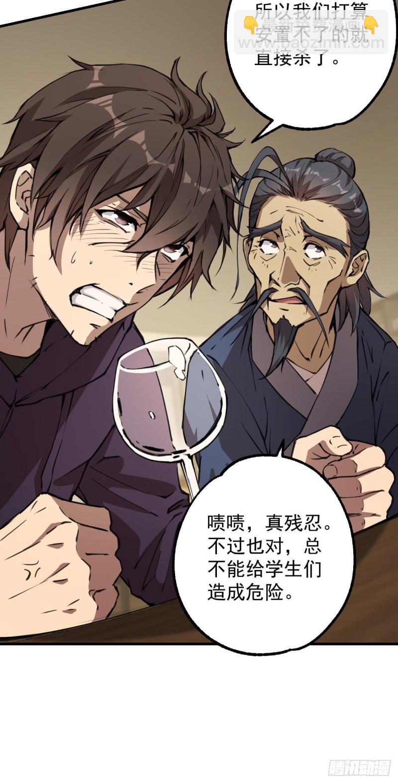 132-第177话