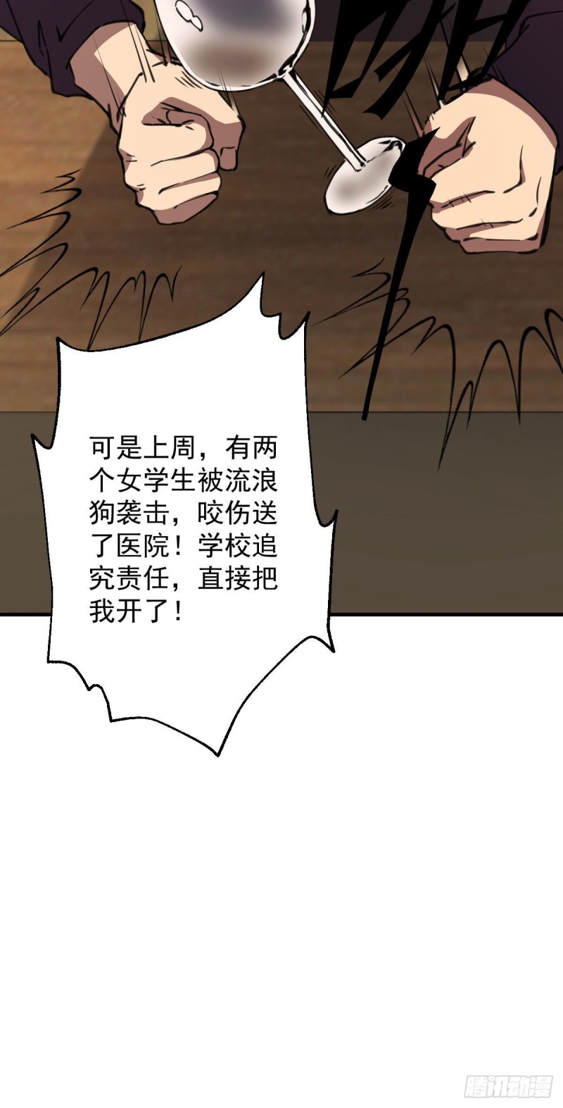 132-第177话