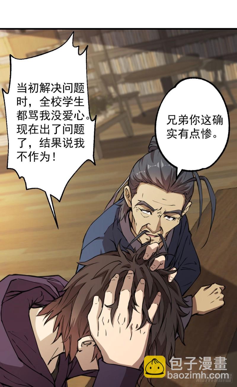 132-第177话
