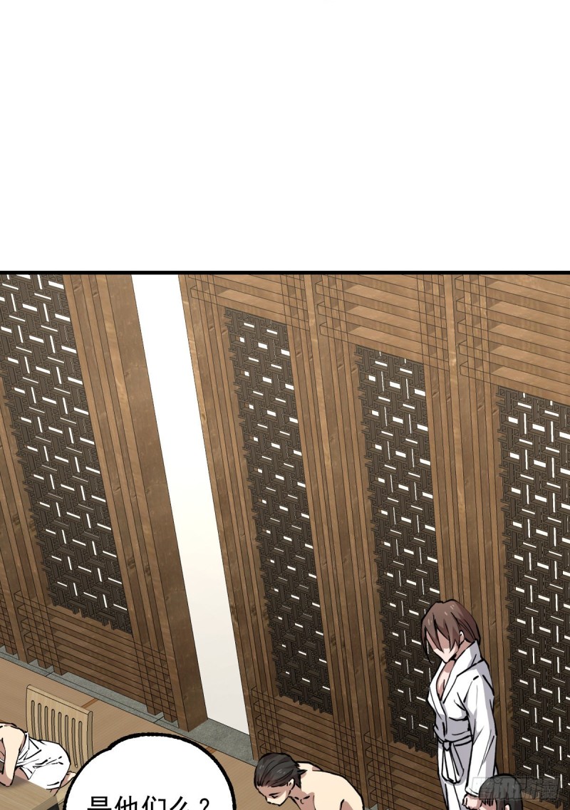 134(1/2)-第179话