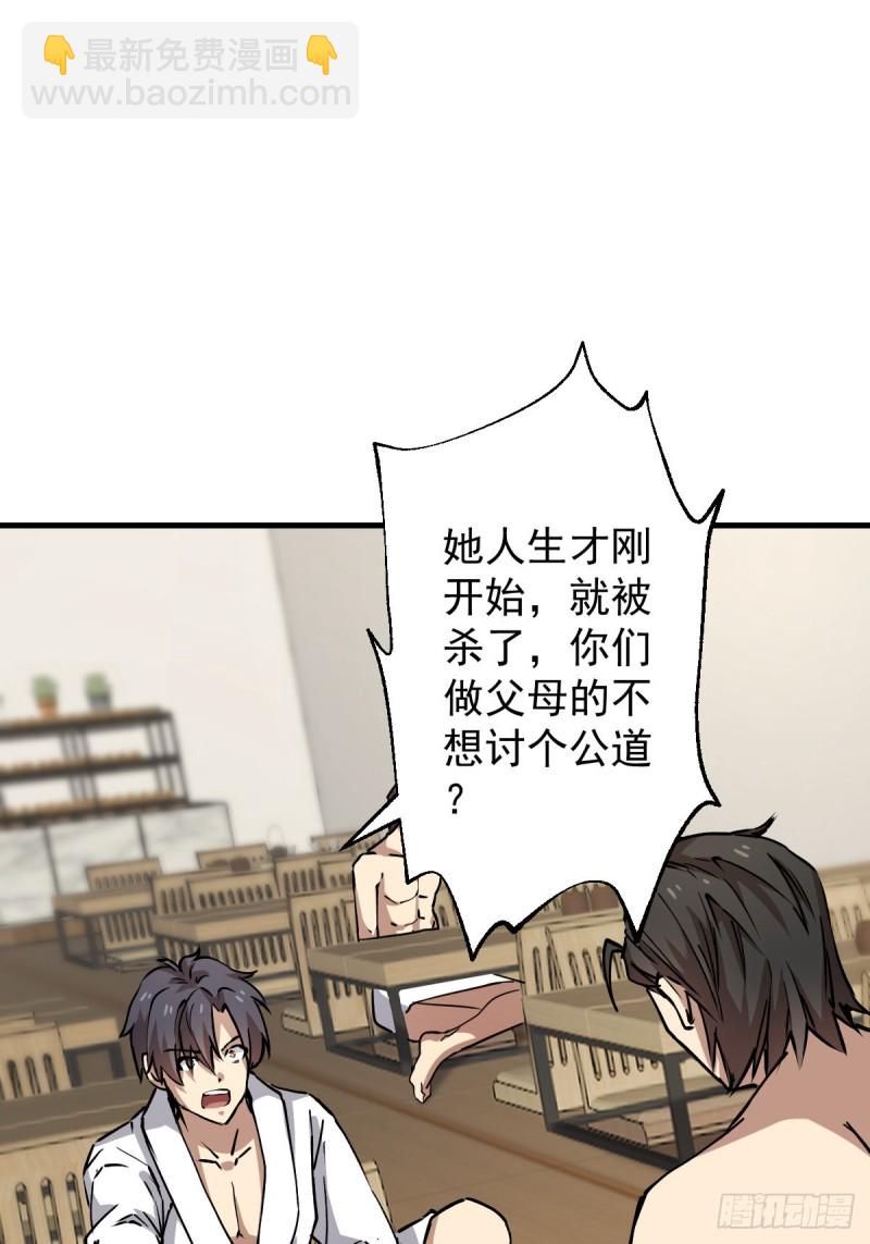 134(1/2)-第179话