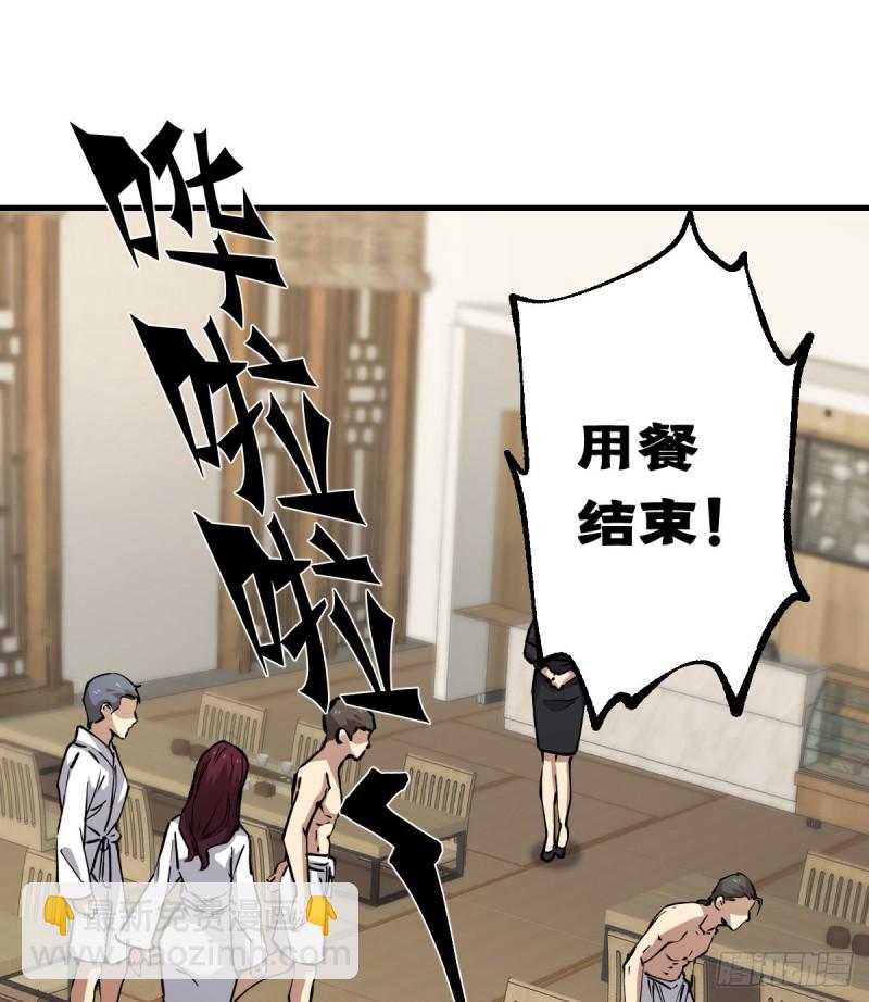 134(1/2)-第179话