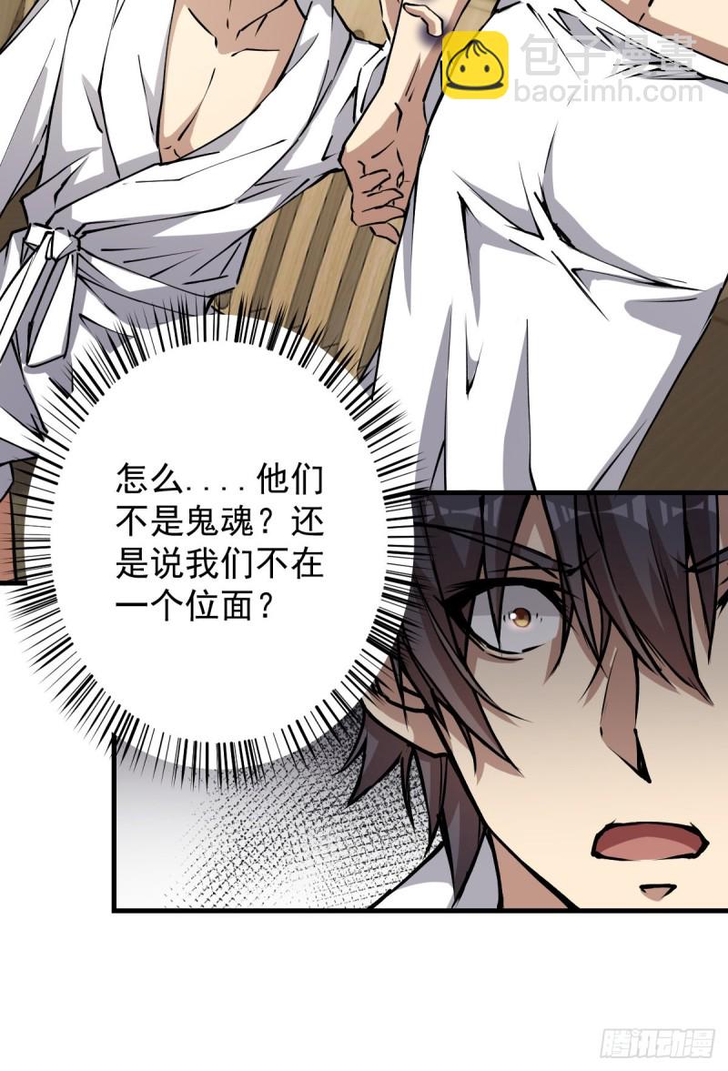 134(1/2)-第179话