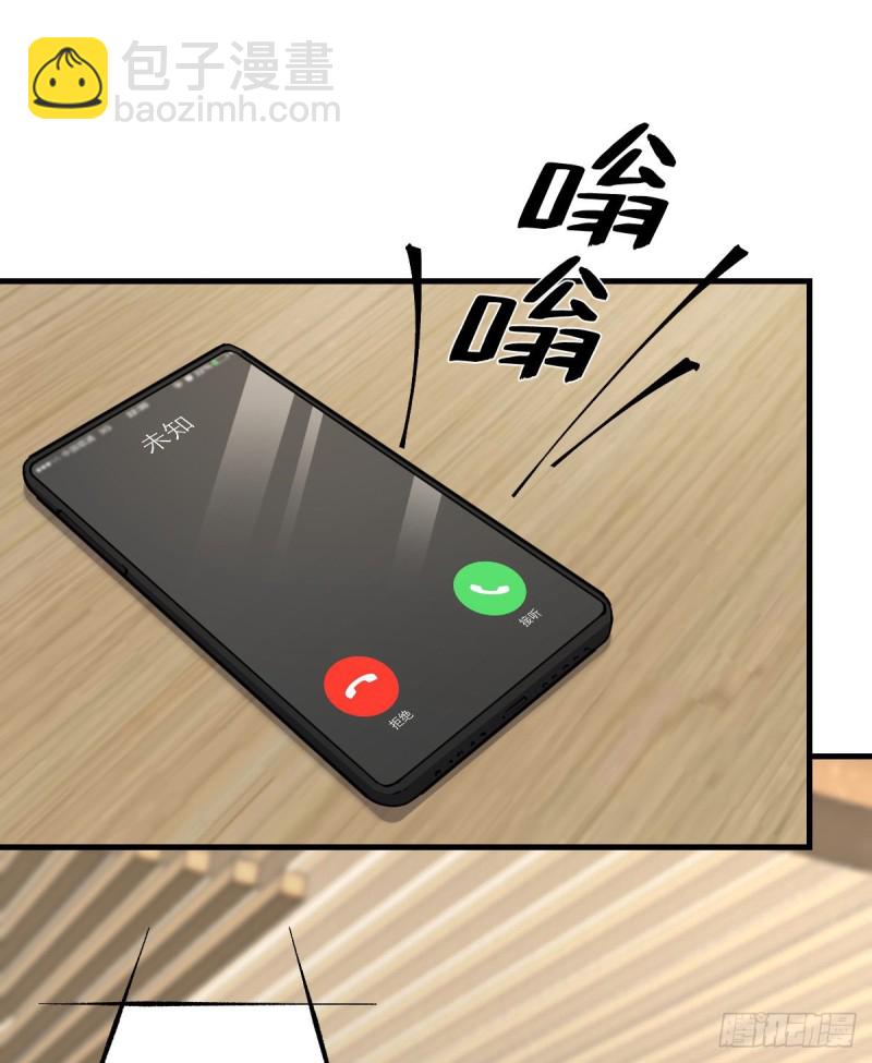 134(1/2)-第179话