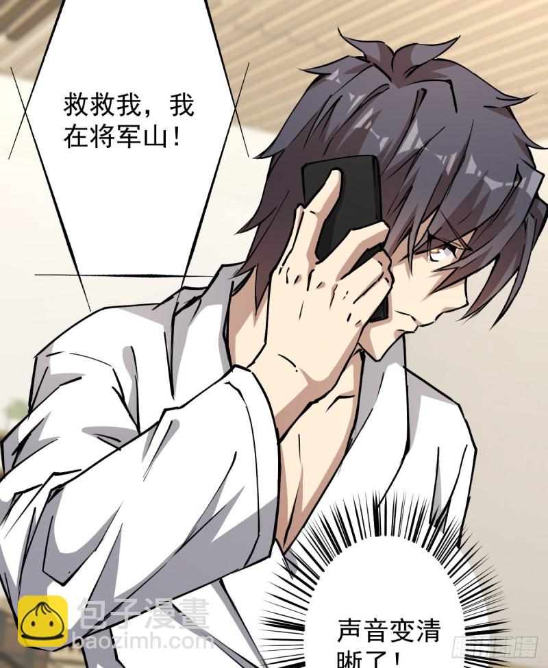 134(1/2)-第179话