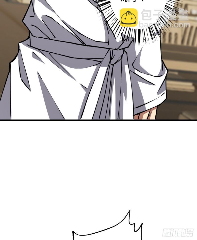 134(1/2)-第179话