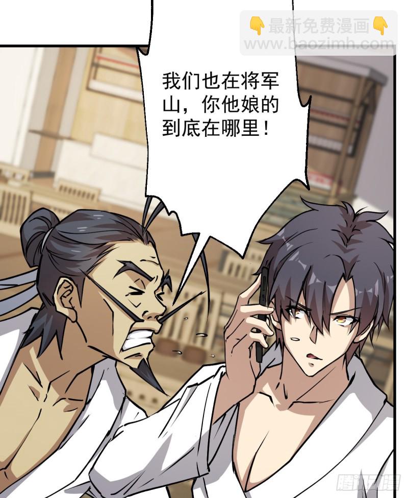 134(1/2)-第179话