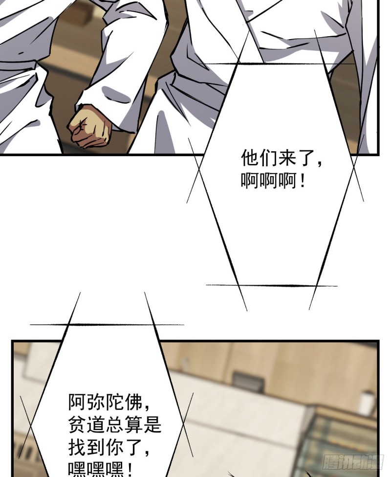 134(1/2)-第179话
