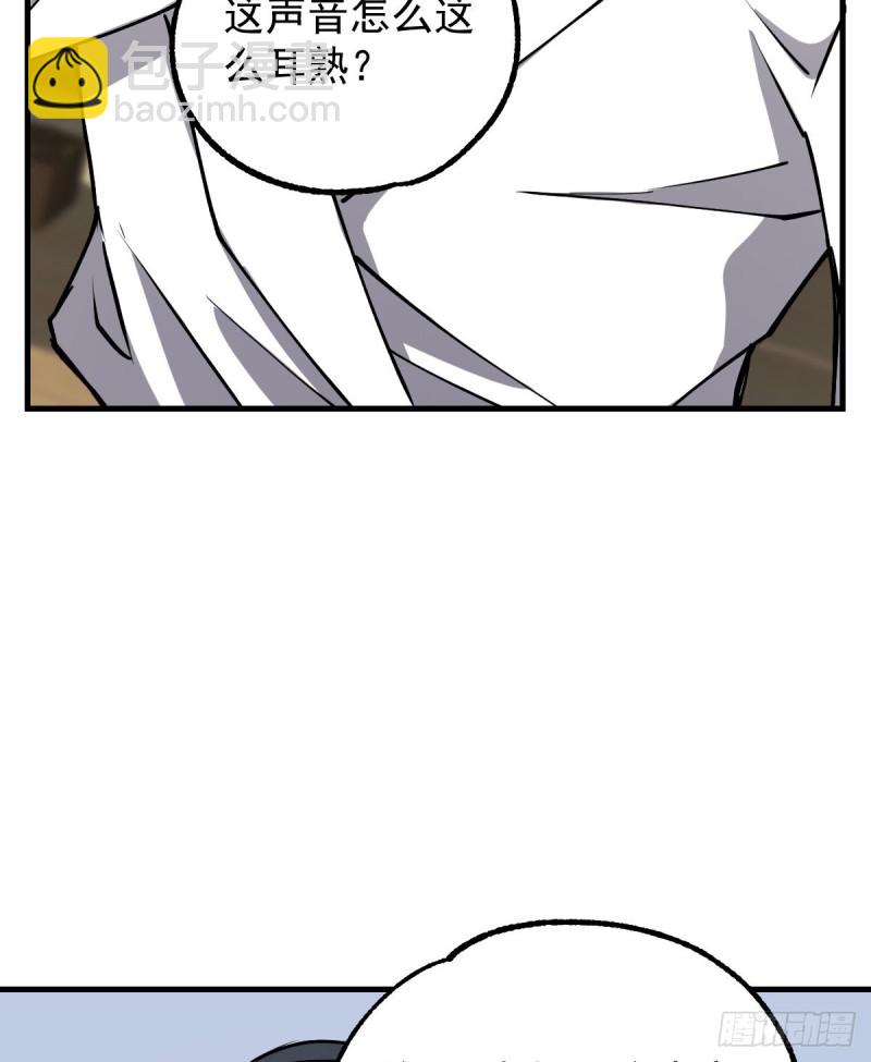 134(1/2)-第179话