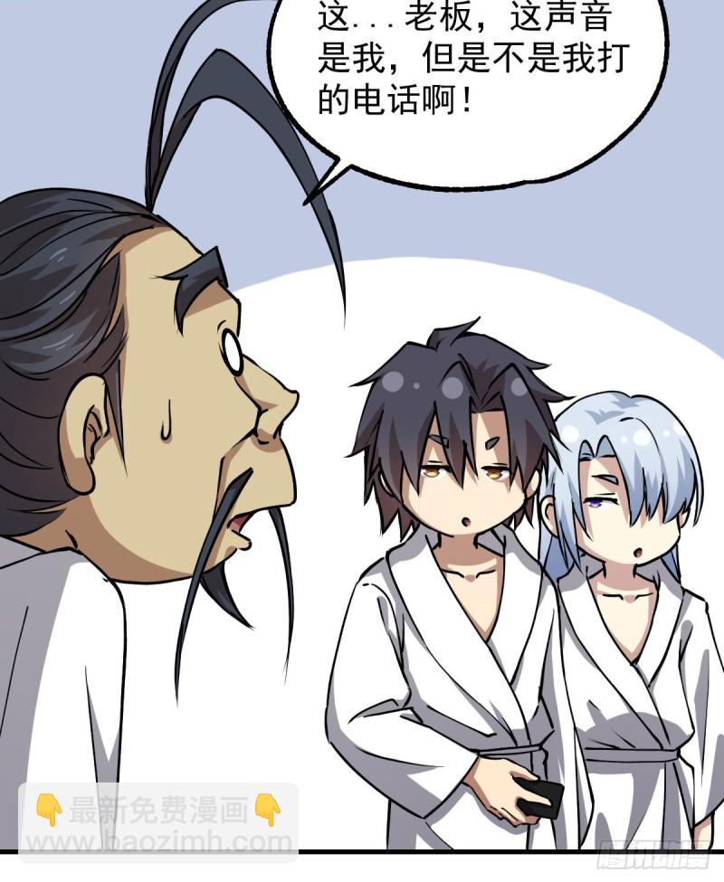 134(1/2)-第179话