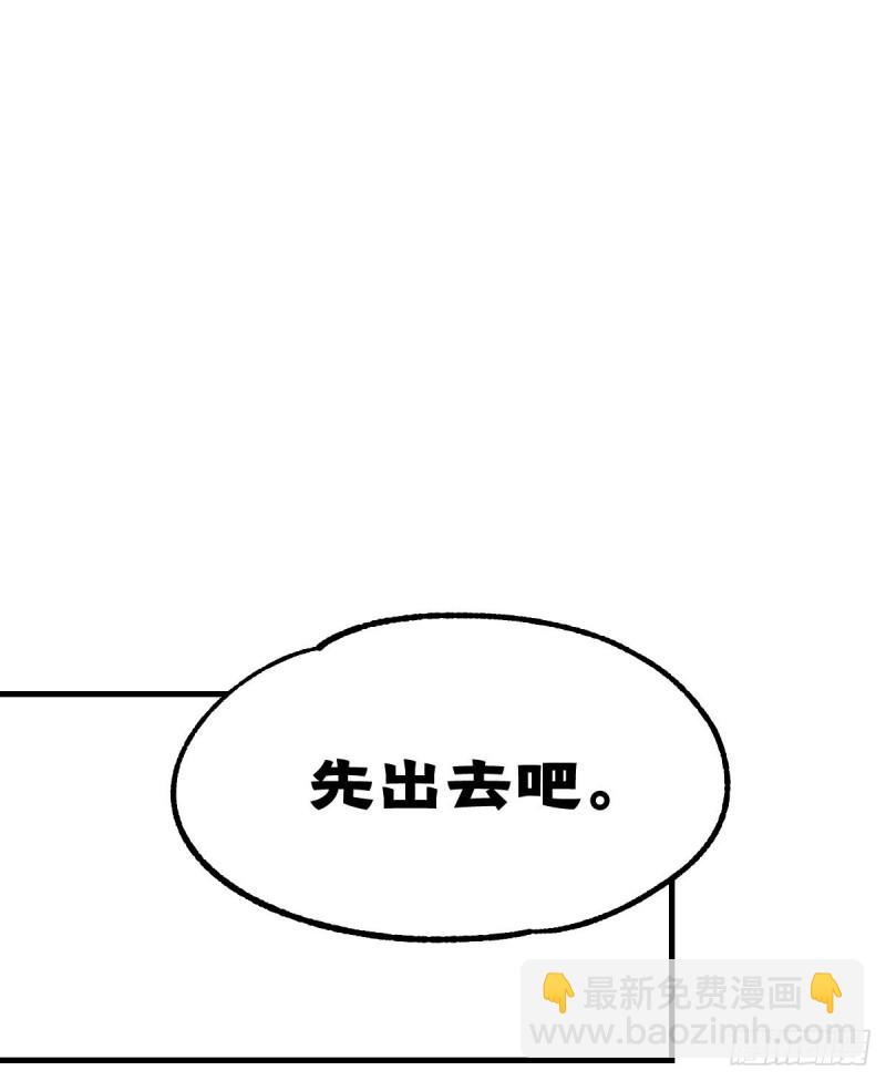 134(1/2)-第179话