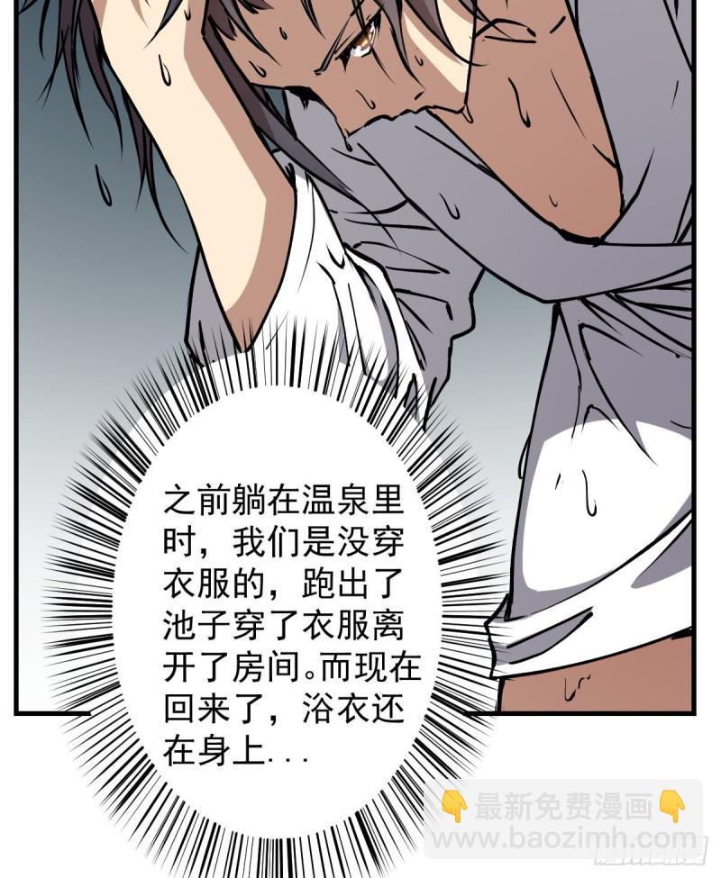 134(1/2)-第179话