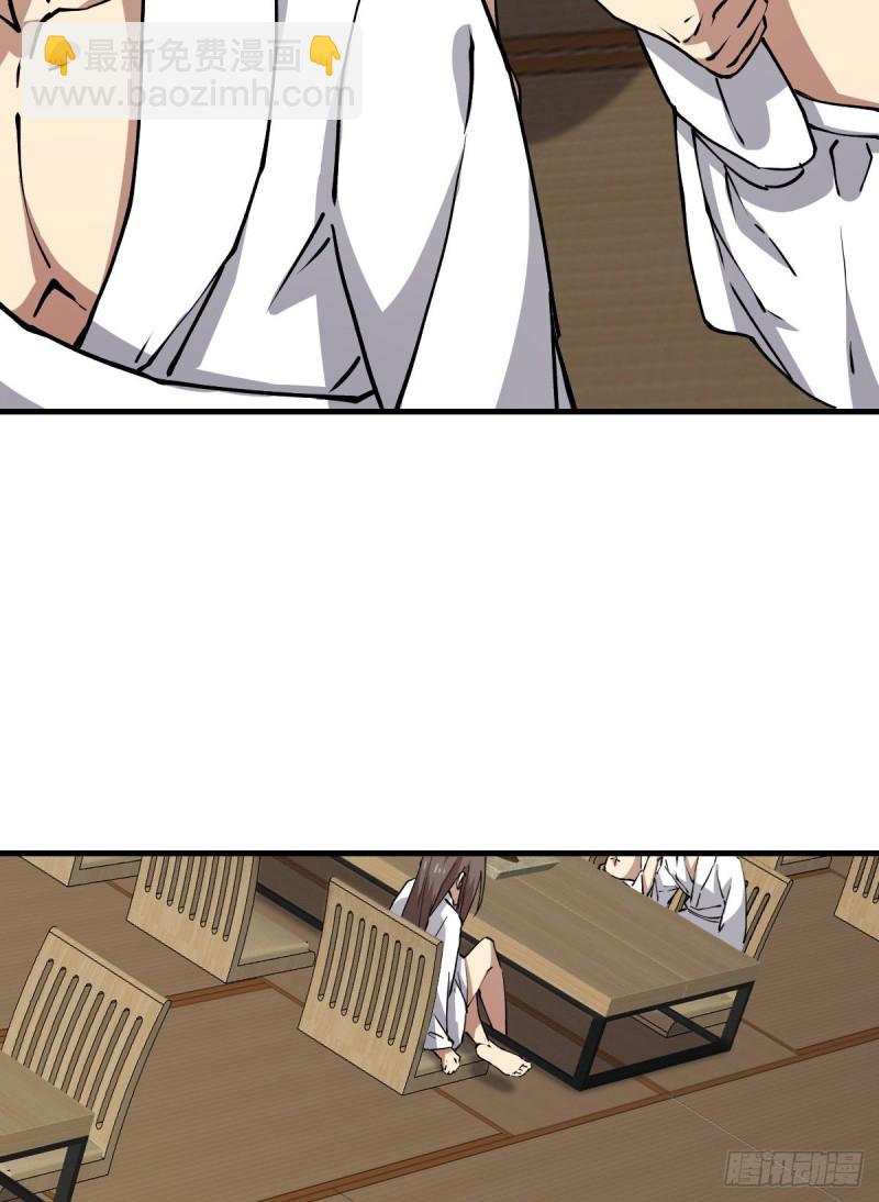134(1/2)-第179话
