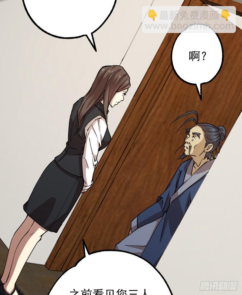 134(1/2)-第179话