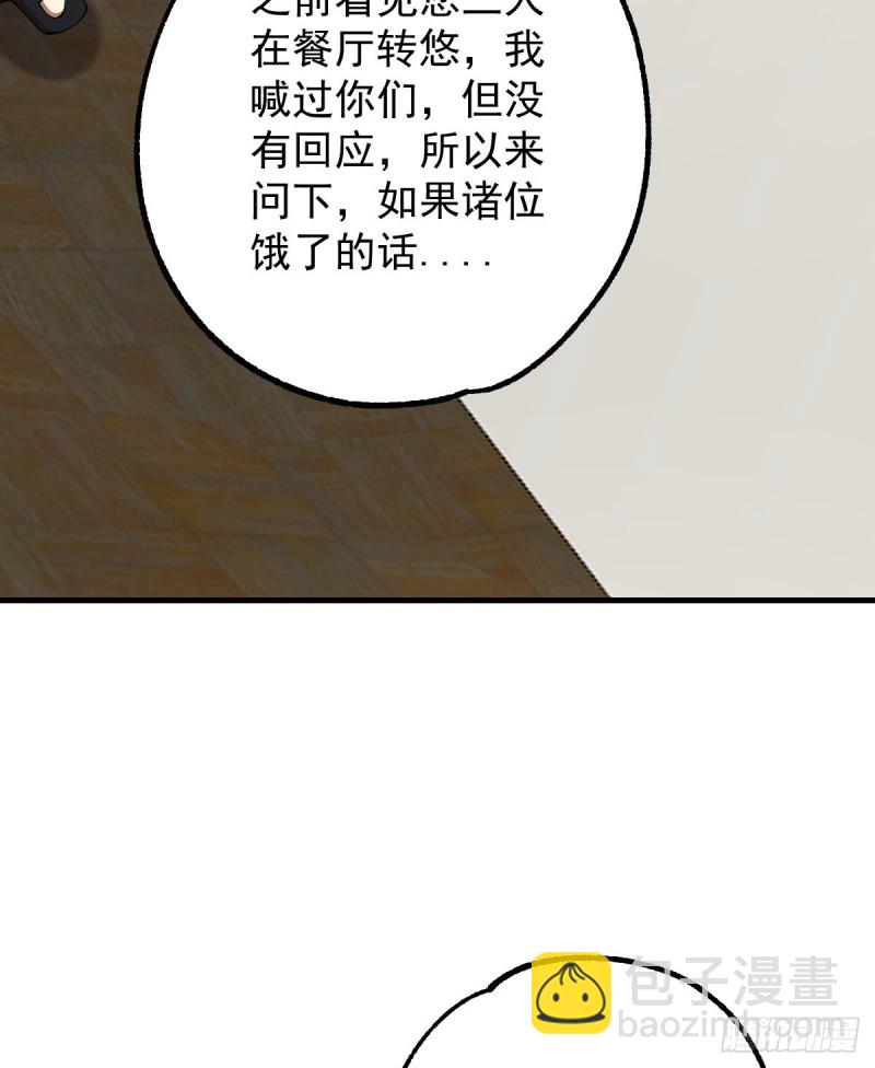 134(1/2)-第179话