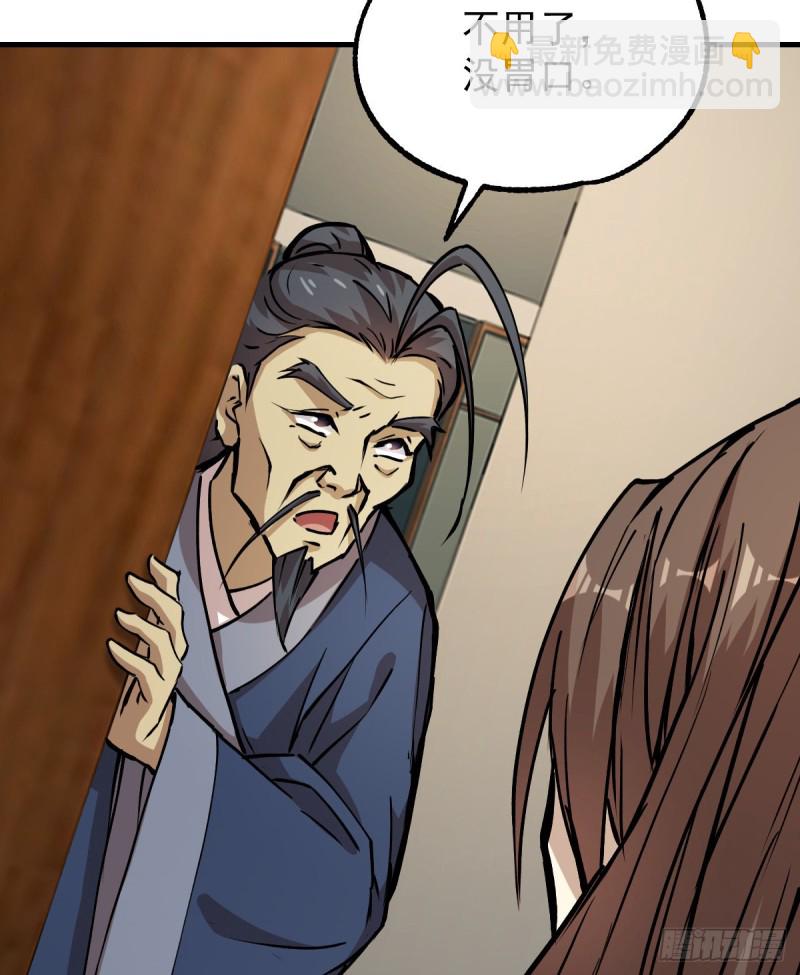 134(1/2)-第179话
