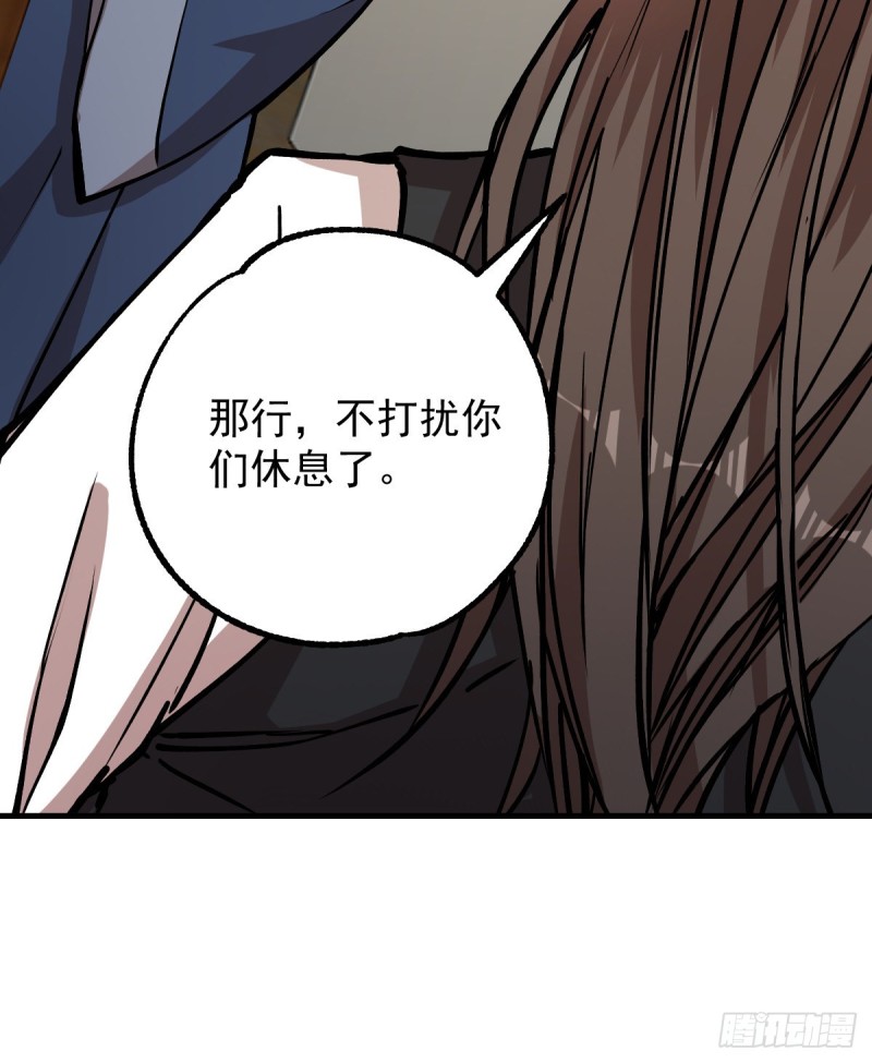 134(1/2)-第179话