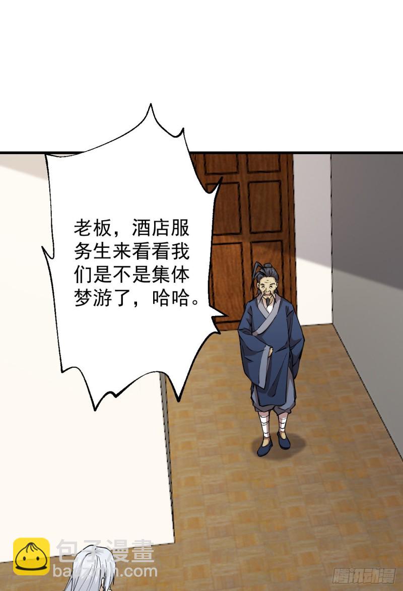 134(1/2)-第179话