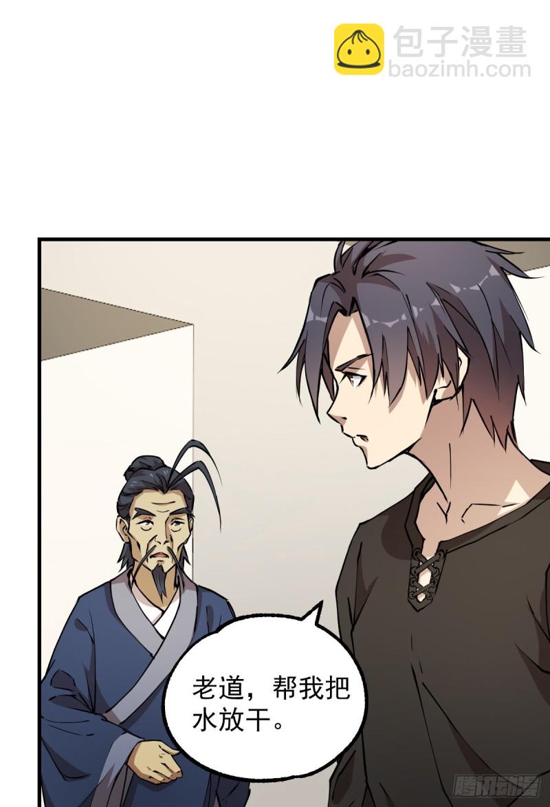134(1/2)-第179话