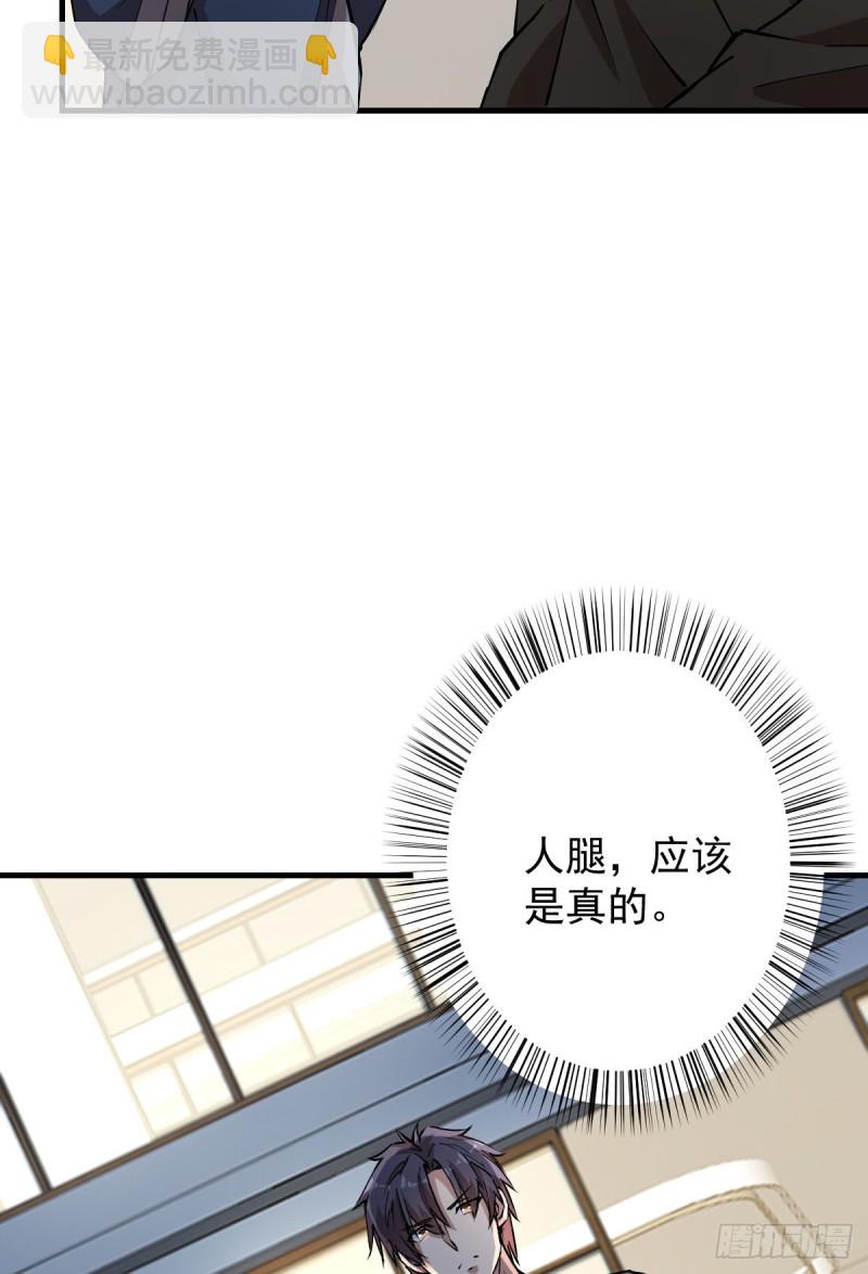 134(1/2)-第179话