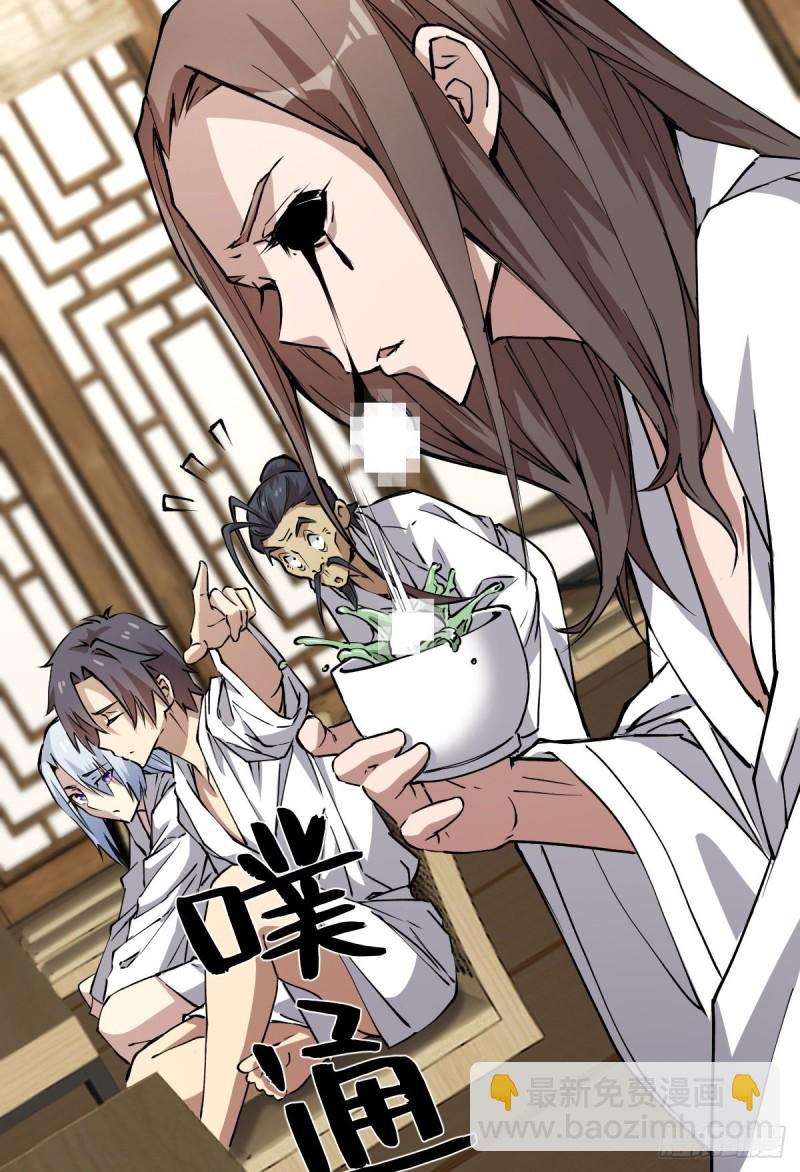 134(1/2)-第179话