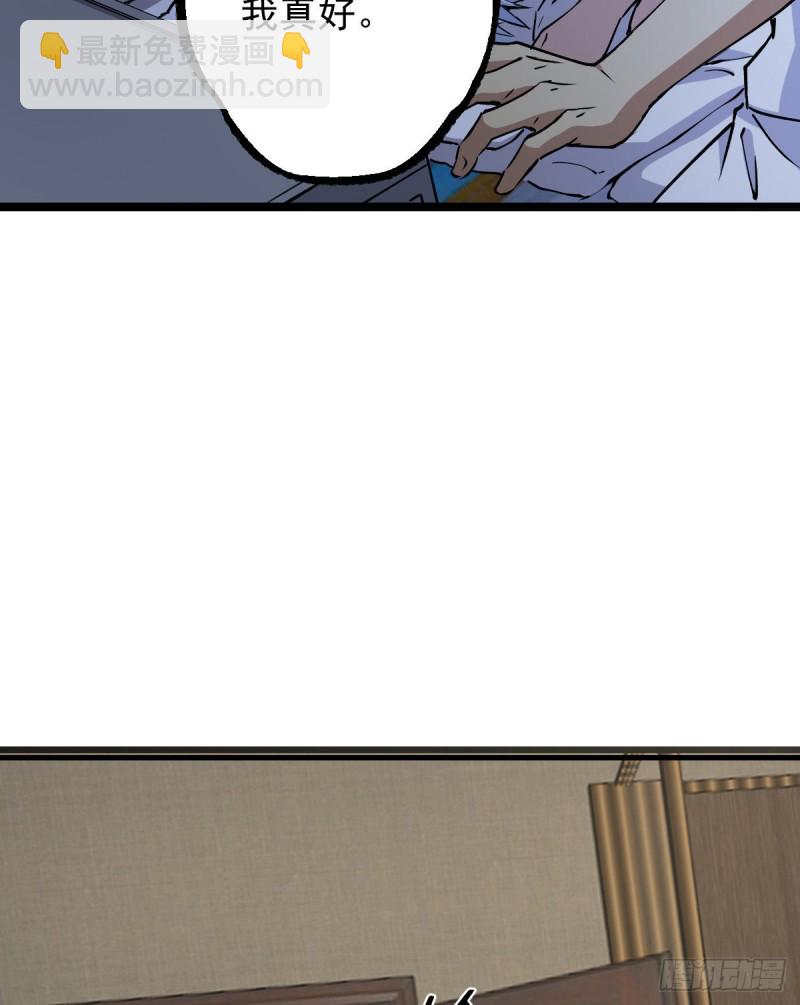 136(1/2)-第181话