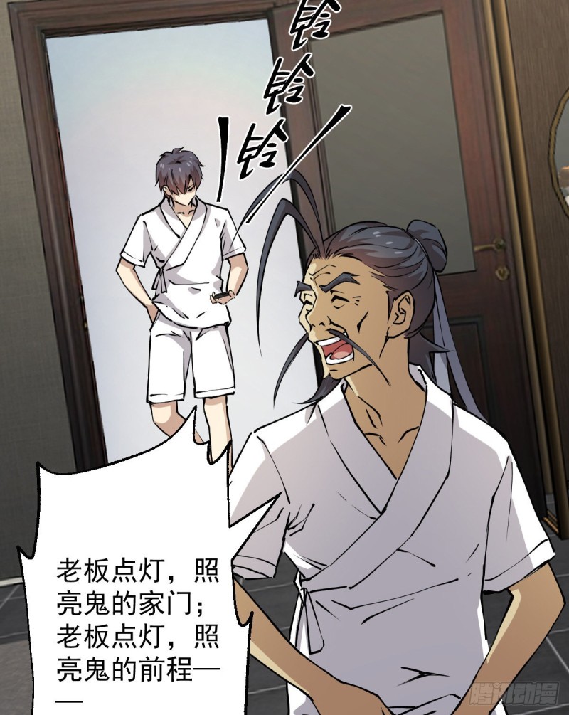 136(1/2)-第181话