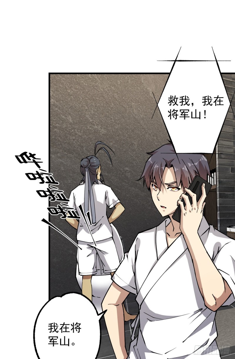 136(1/2)-第181话