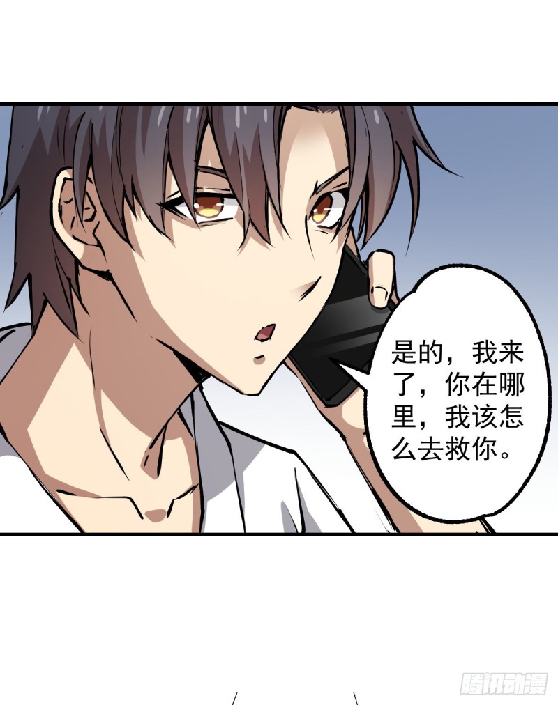 136(1/2)-第181话