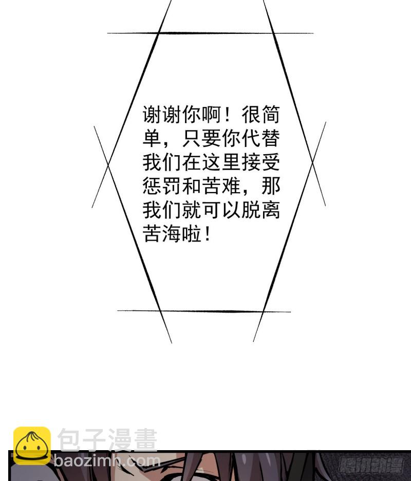 136(1/2)-第181话