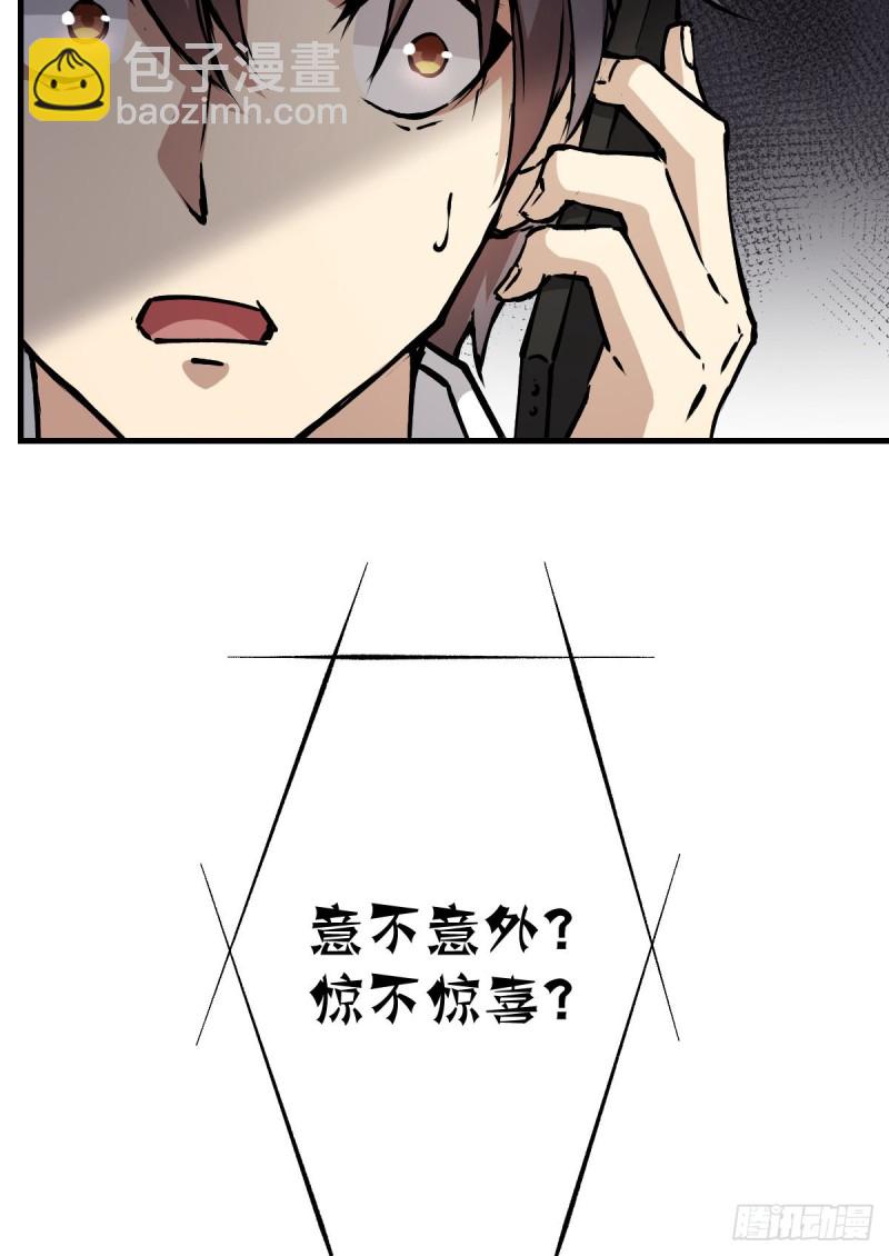 136(1/2)-第181话