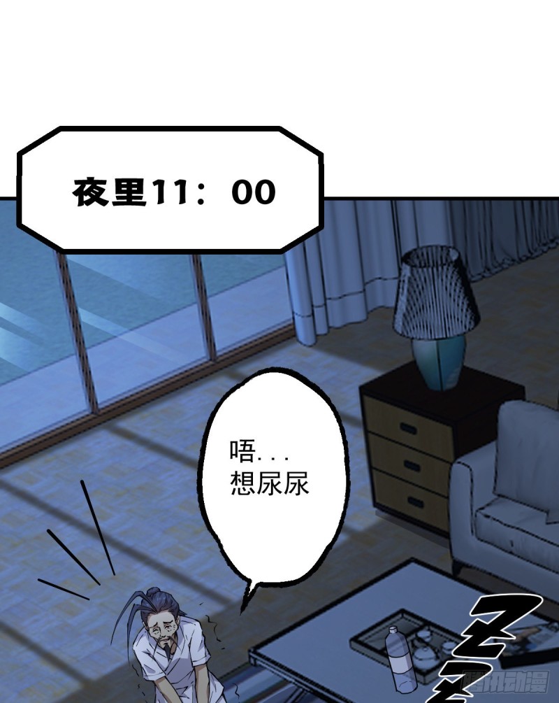 136(1/2)-第181话