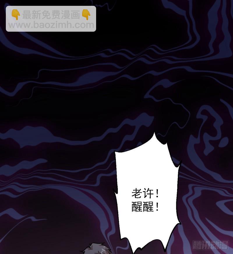 136(1/2)-第181话