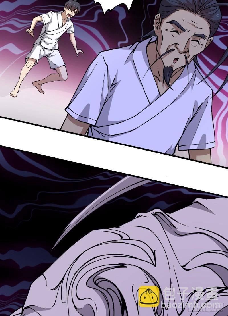 136(1/2)-第181话