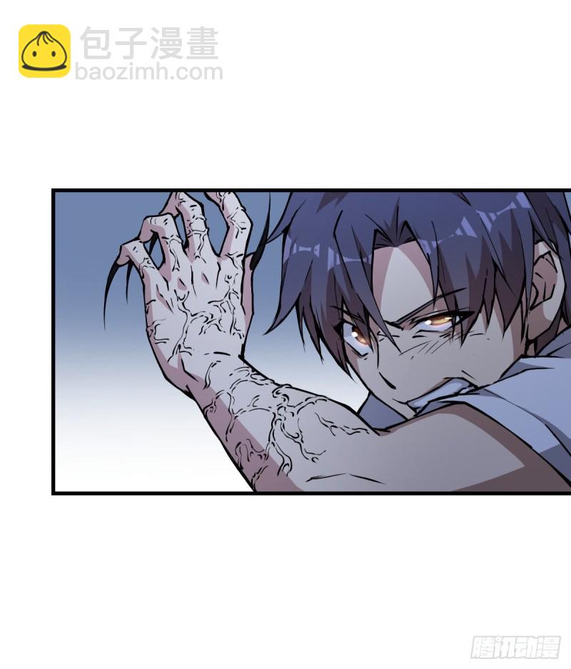 136(1/2)-第181话