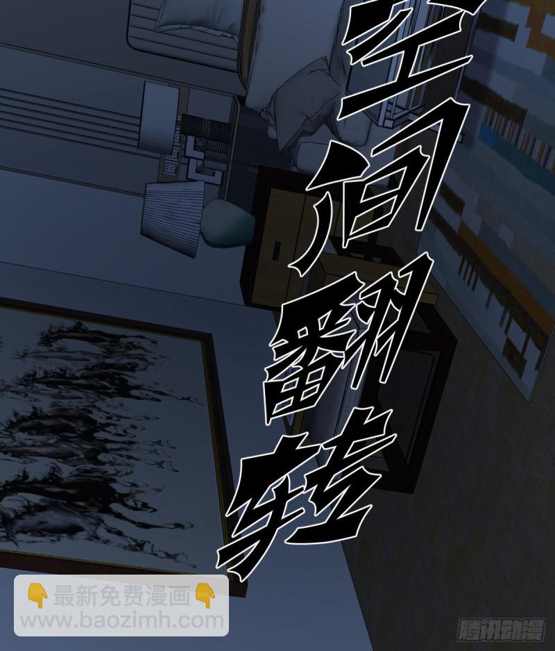 136(1/2)-第181话