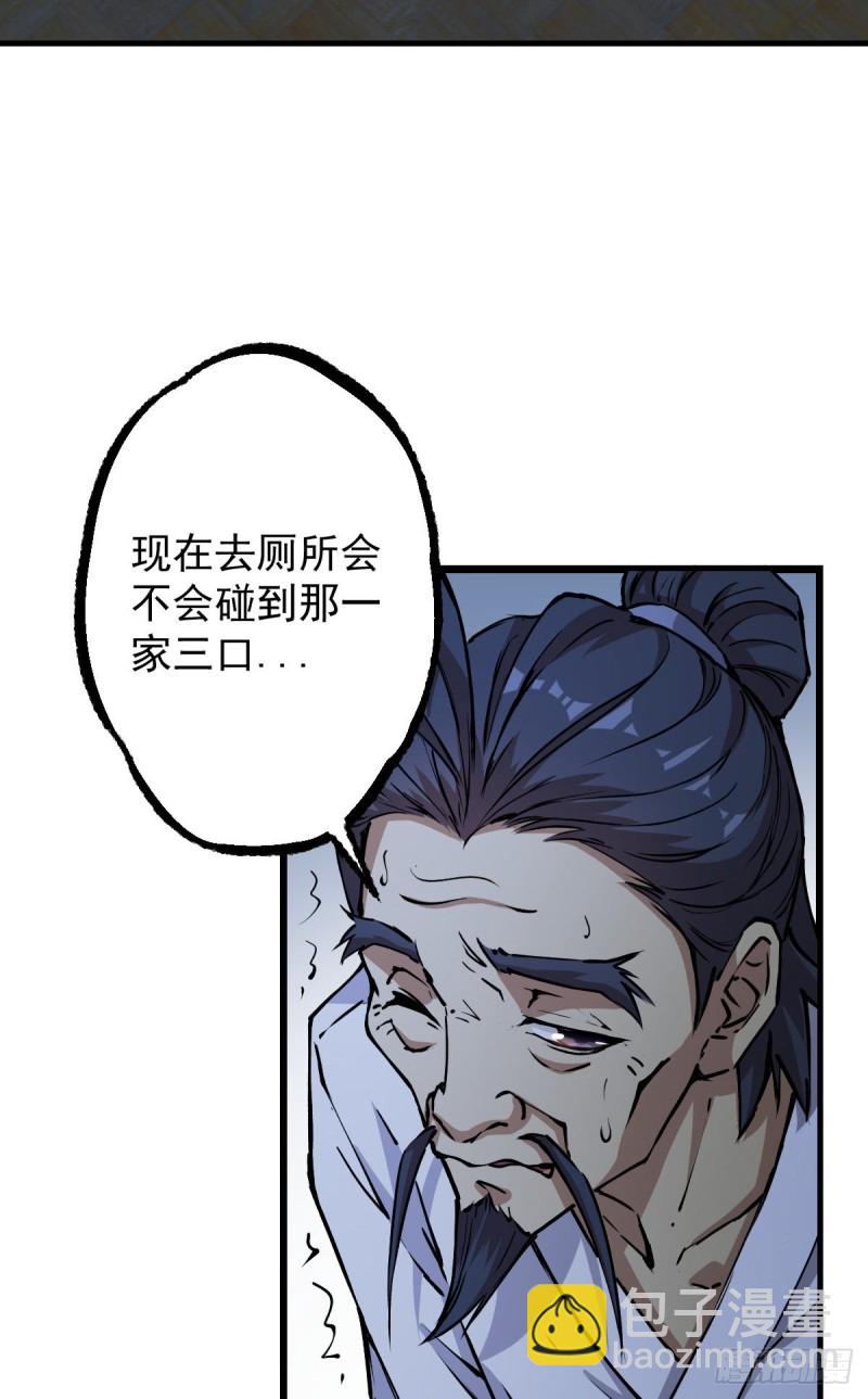 136(1/2)-第181话