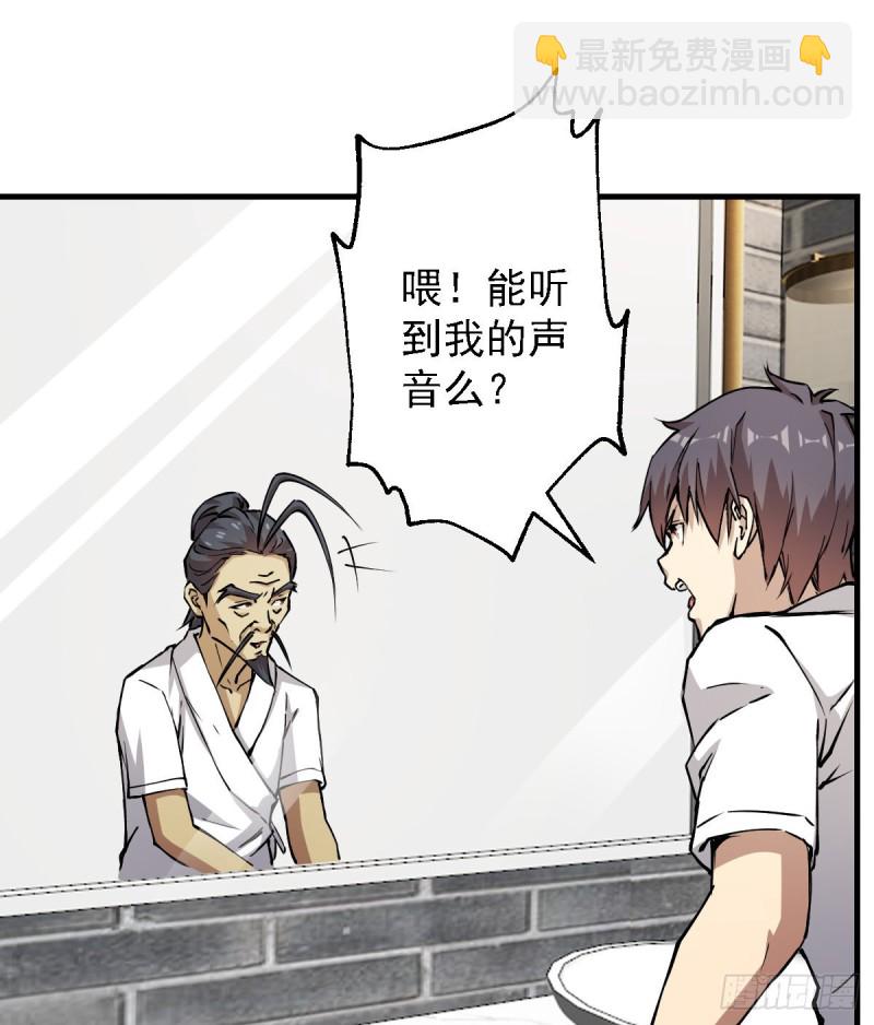 136(1/2)-第181话