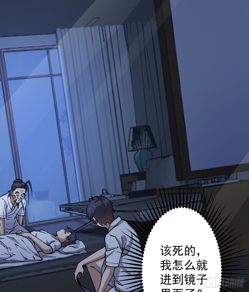 136(1/2)-第181话