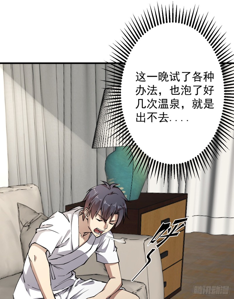 136(1/2)-第181话