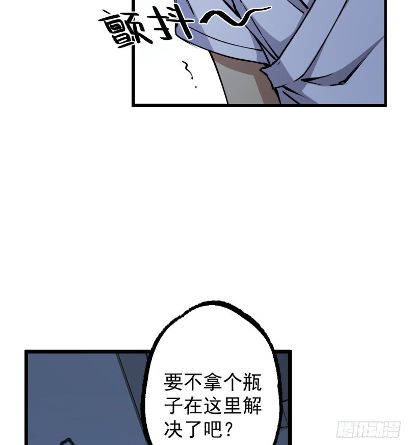 136(1/2)-第181话