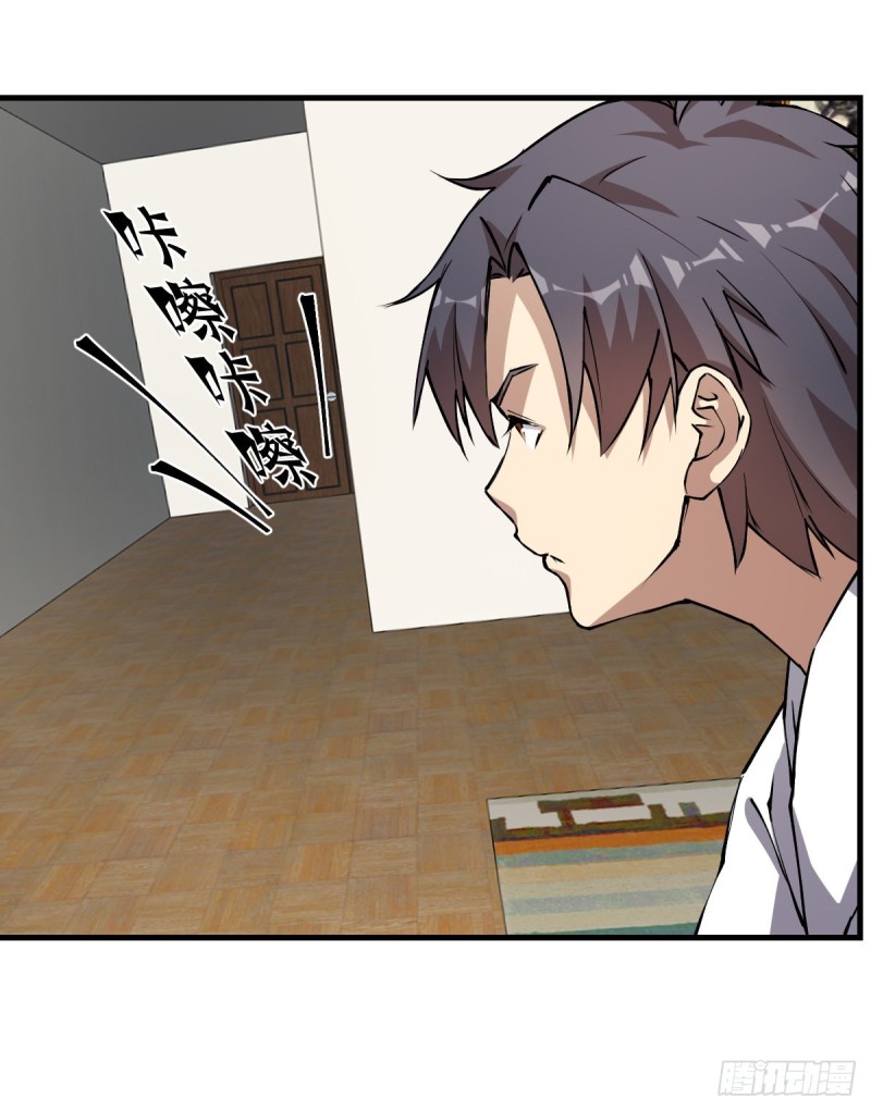 136(1/2)-第181话